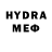 МЕФ кристаллы hadrien esquirol