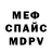 АМФЕТАМИН Розовый Dmitri Slokov