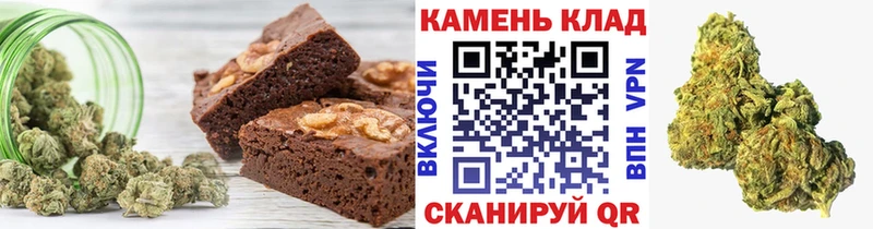 Еда ТГК конопля  Луза 