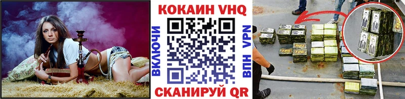 Cocaine Колумбийский Луза