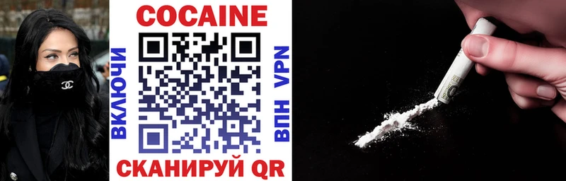 COCAIN Перу  дарнет шоп  Луза 