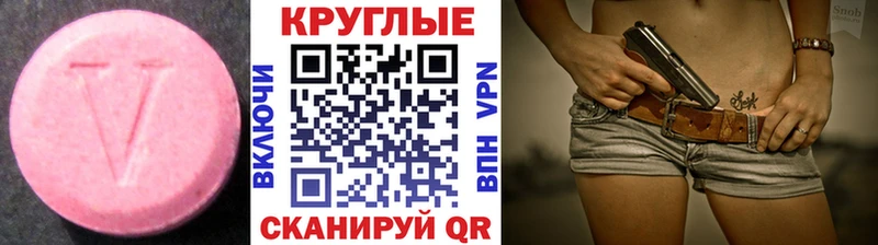 Экстази TESLA Луза