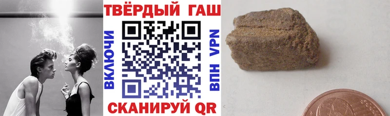 как найти закладки  Луза  ГАШИШ убойный 