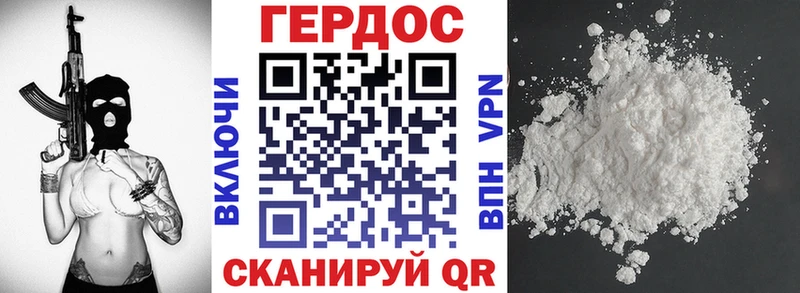 ГЕРОИН афганец  Луза 
