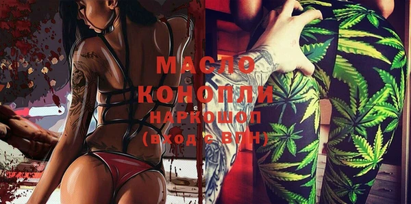 мефедрон Алексеевка