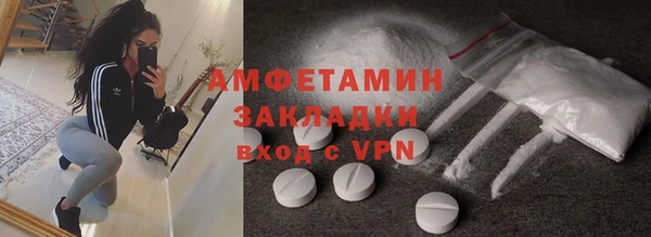 мефедрон Алексеевка