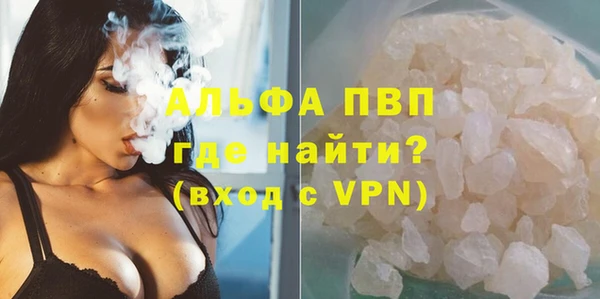 тгк Алексин
