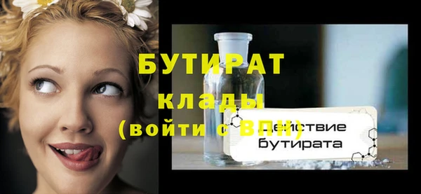 марихуана Новодвинск
