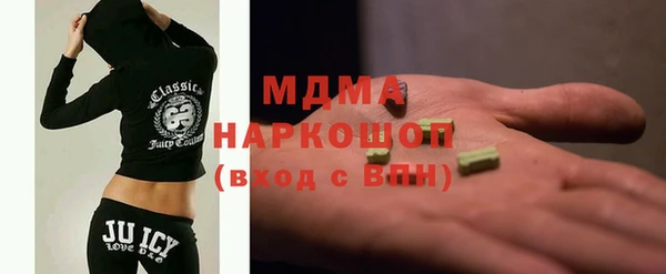 мефедрон Алексеевка