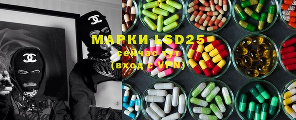 мефедрон Алексеевка