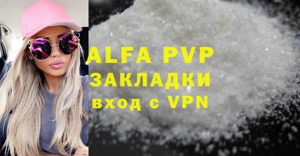 тгк Алексин