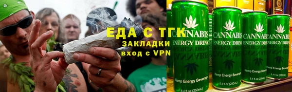 бутират Новокубанск