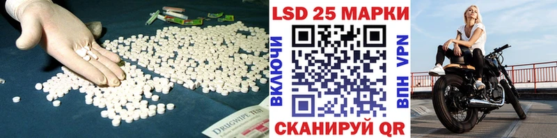 наркошоп  Луза  ЛСД экстази кислота 
