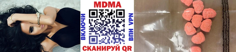 МДМА VHQ  Луза 