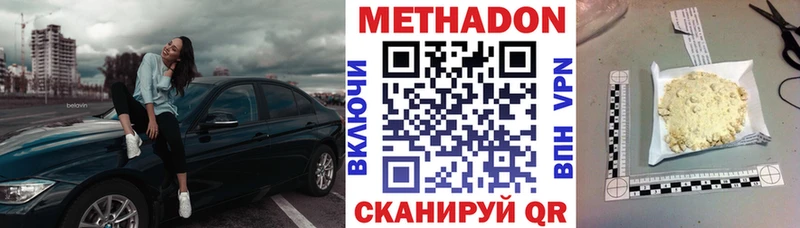 Метадон белоснежный  что такое   Луза 