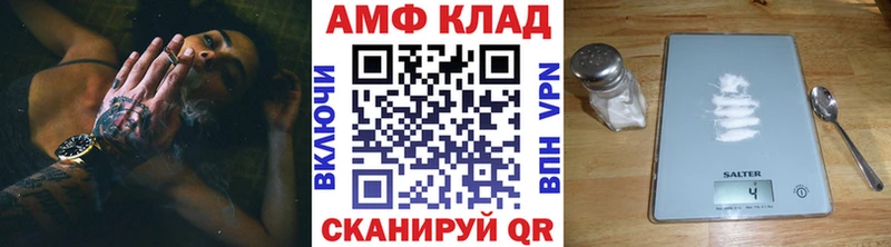 МЕТАМФЕТАМИН Декстрометамфетамин 99.9%  Луза 