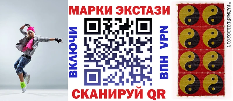 Марки NBOMe 1,5мг  Луза 